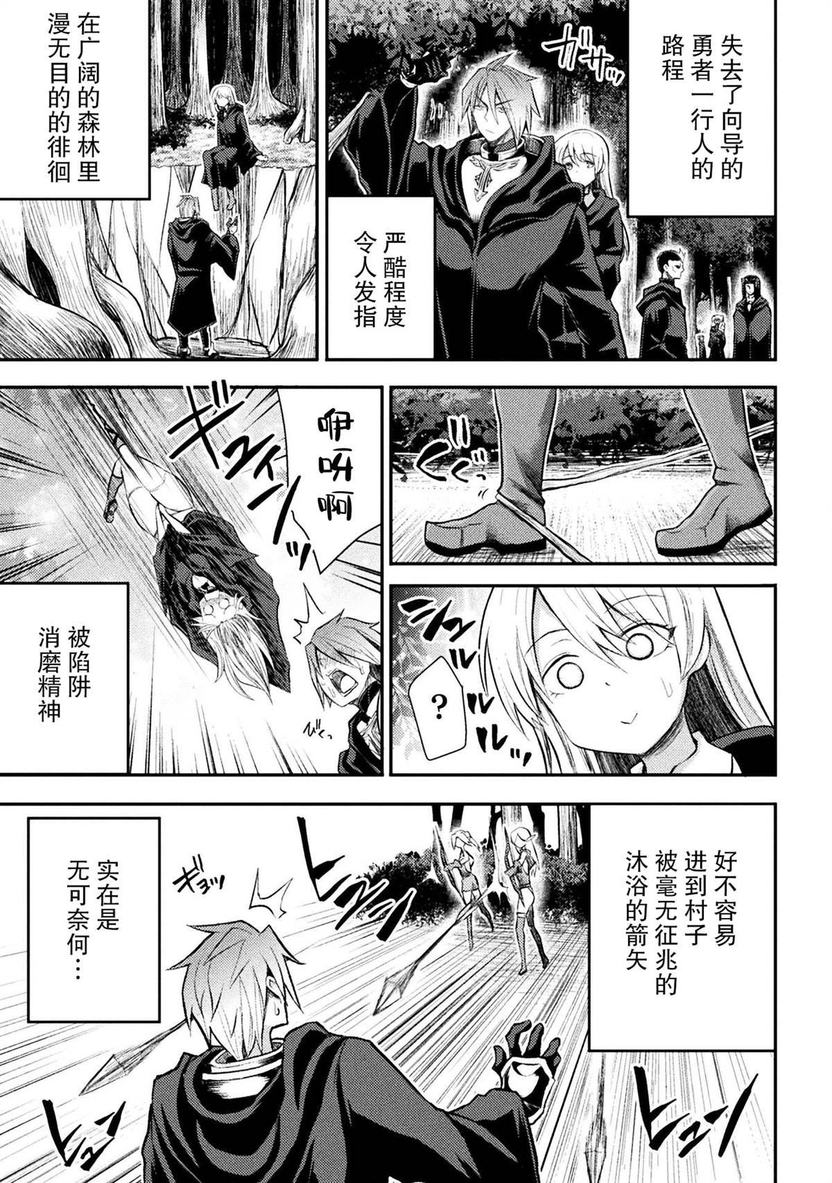 第24话