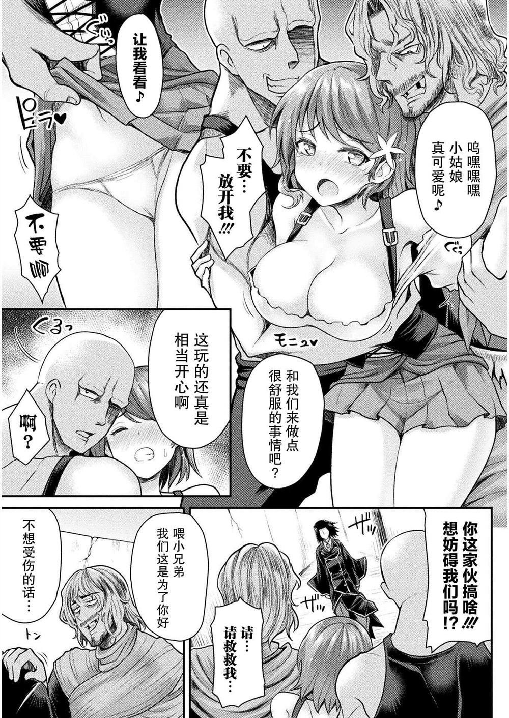 第3话