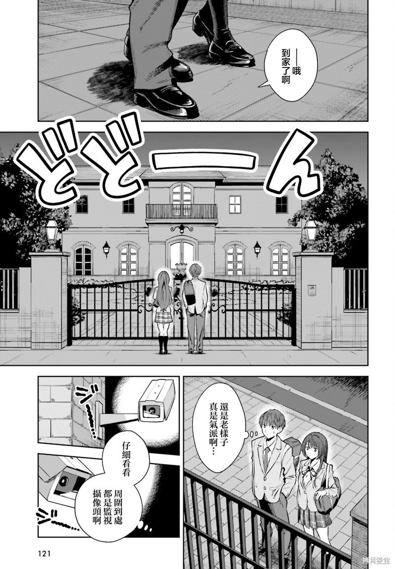 第15话