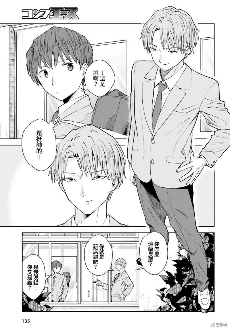 第15话