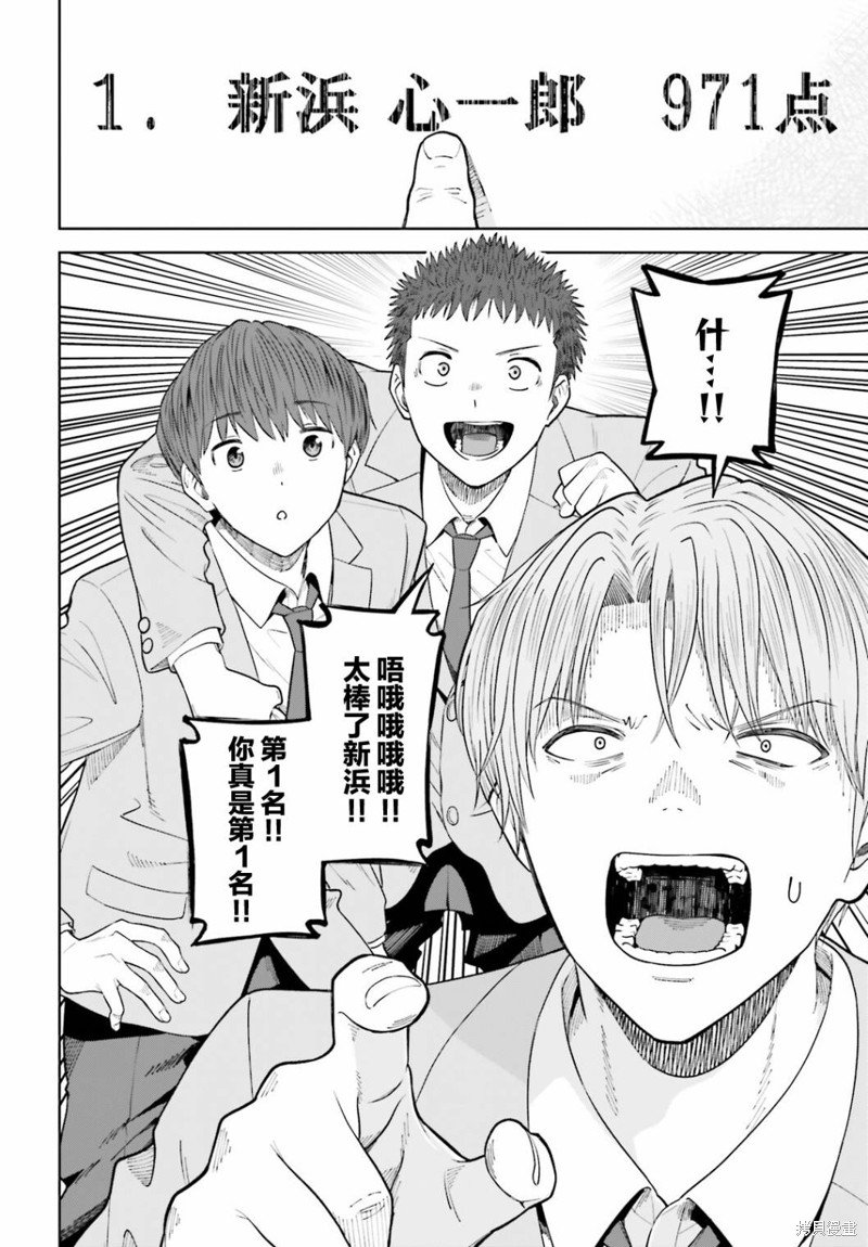 第18话
