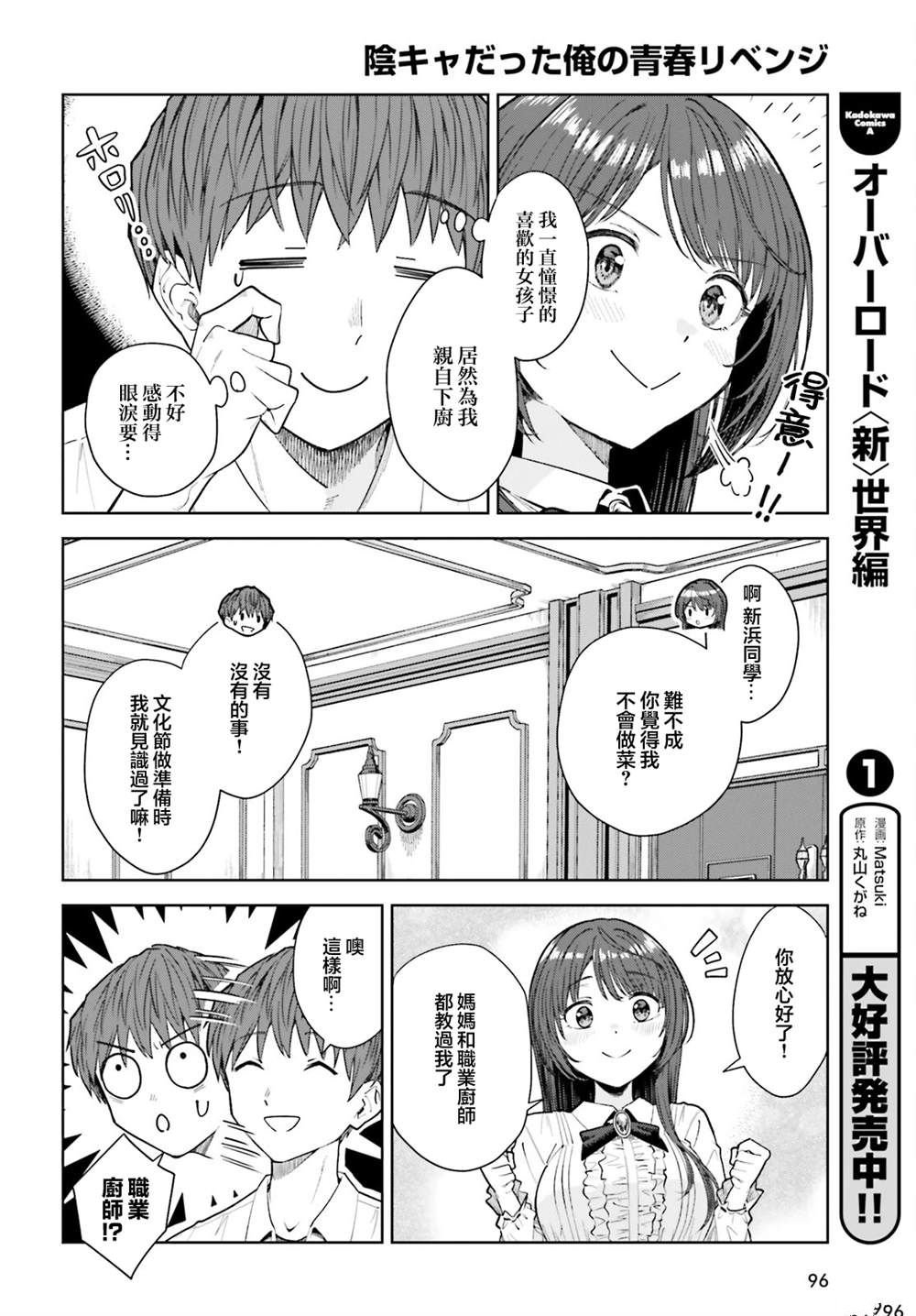 第22话