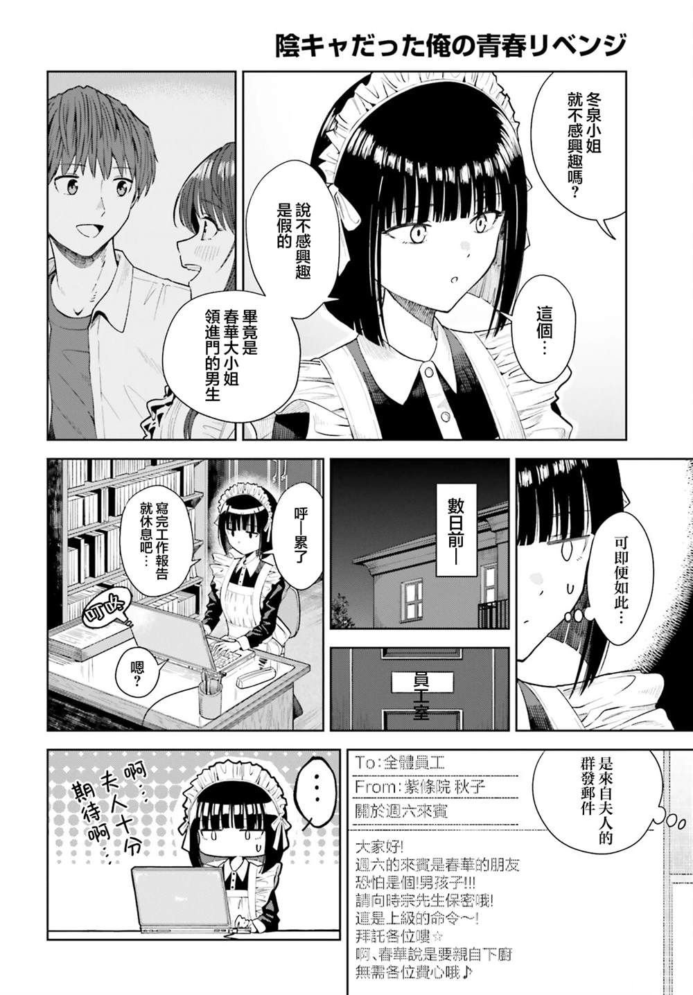 第22话