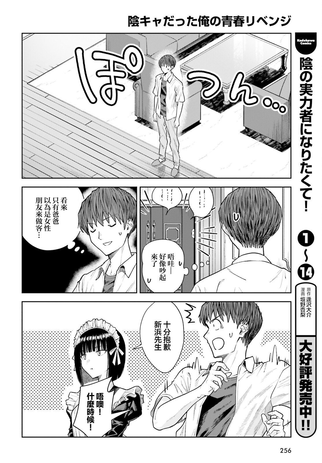 第24话