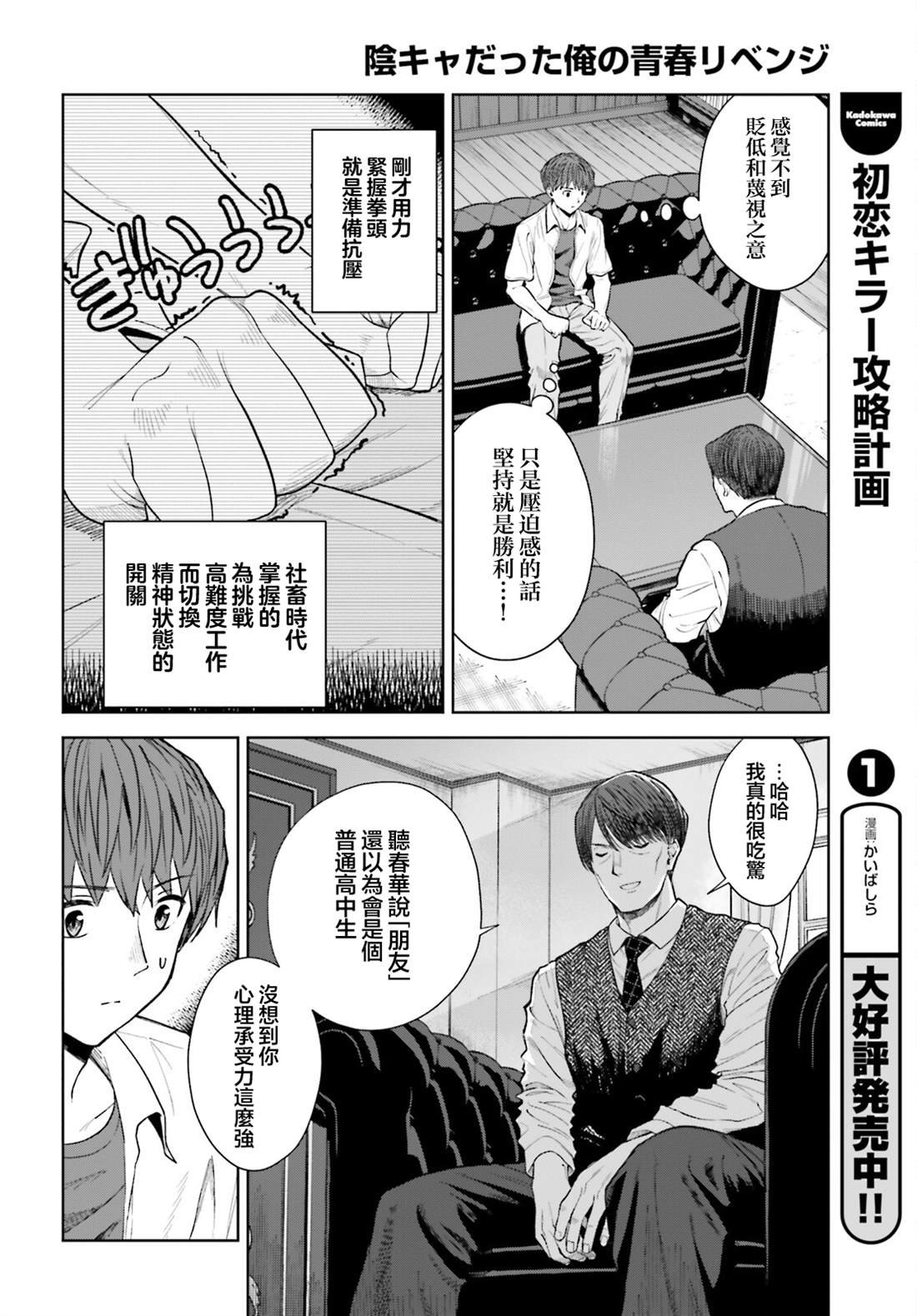 第25话