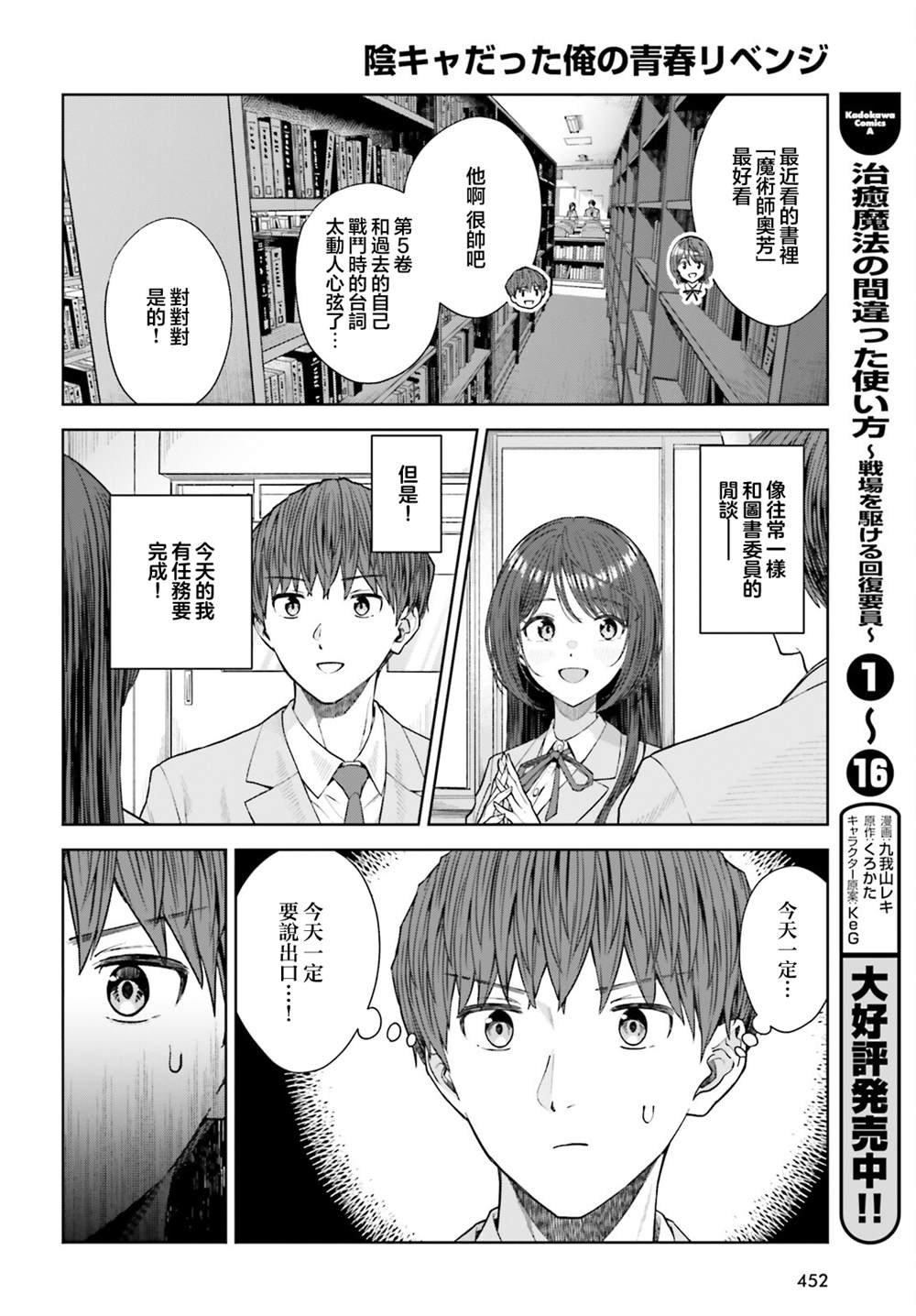 第28话