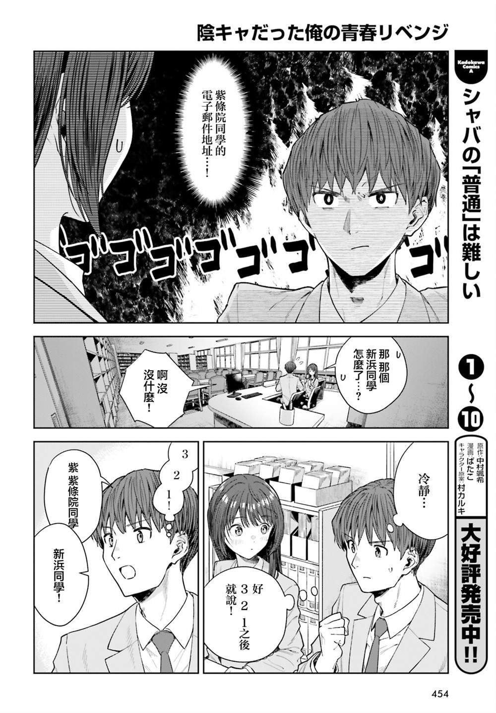 第28话