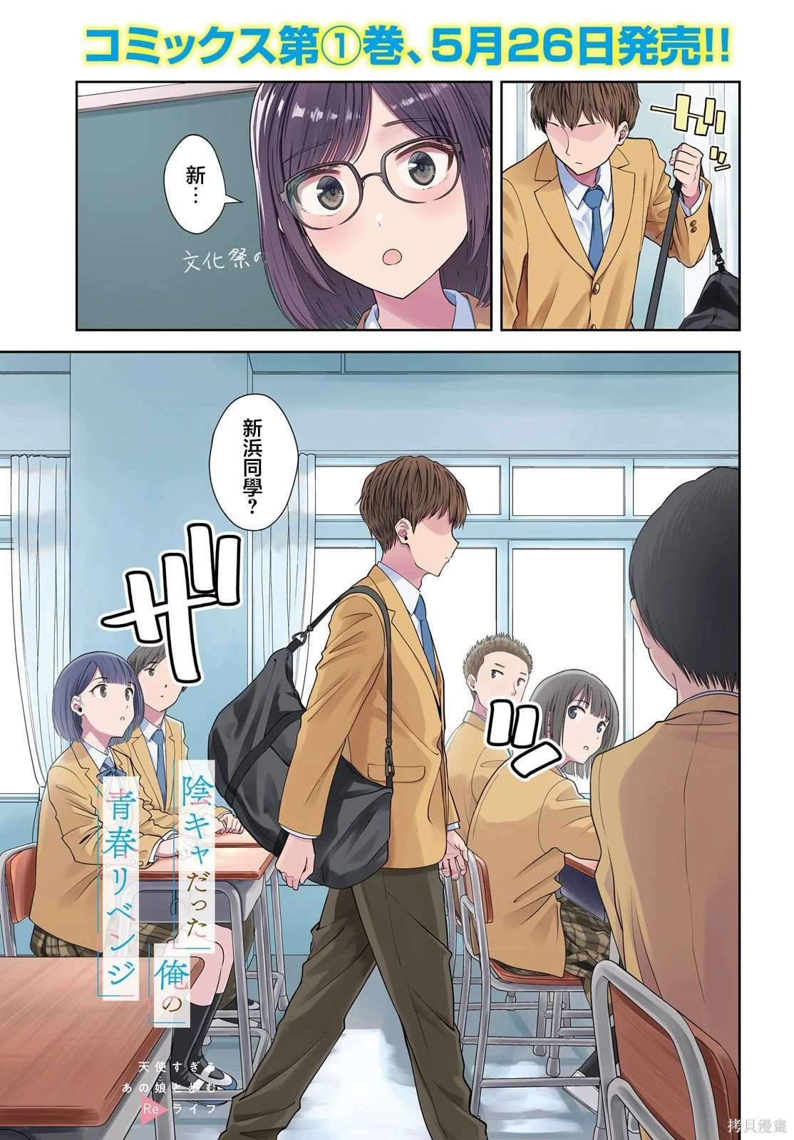 第8话