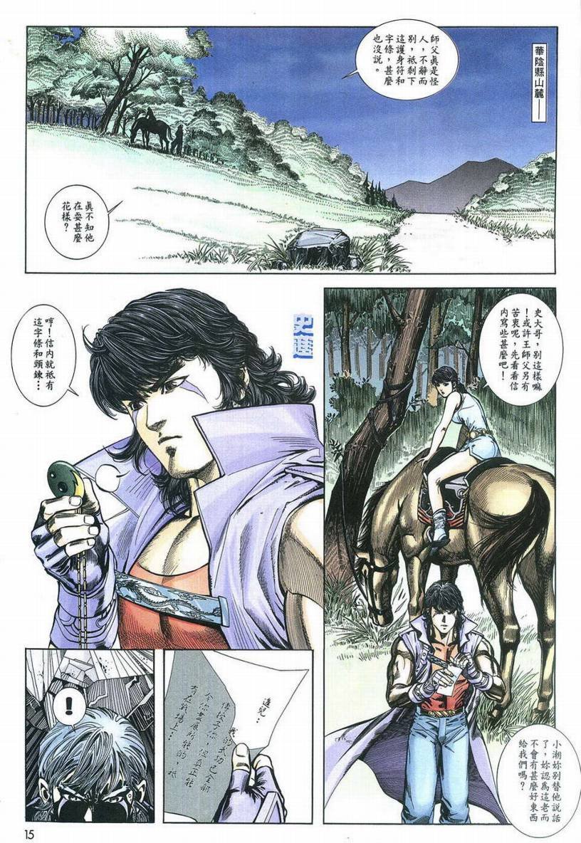 第1话