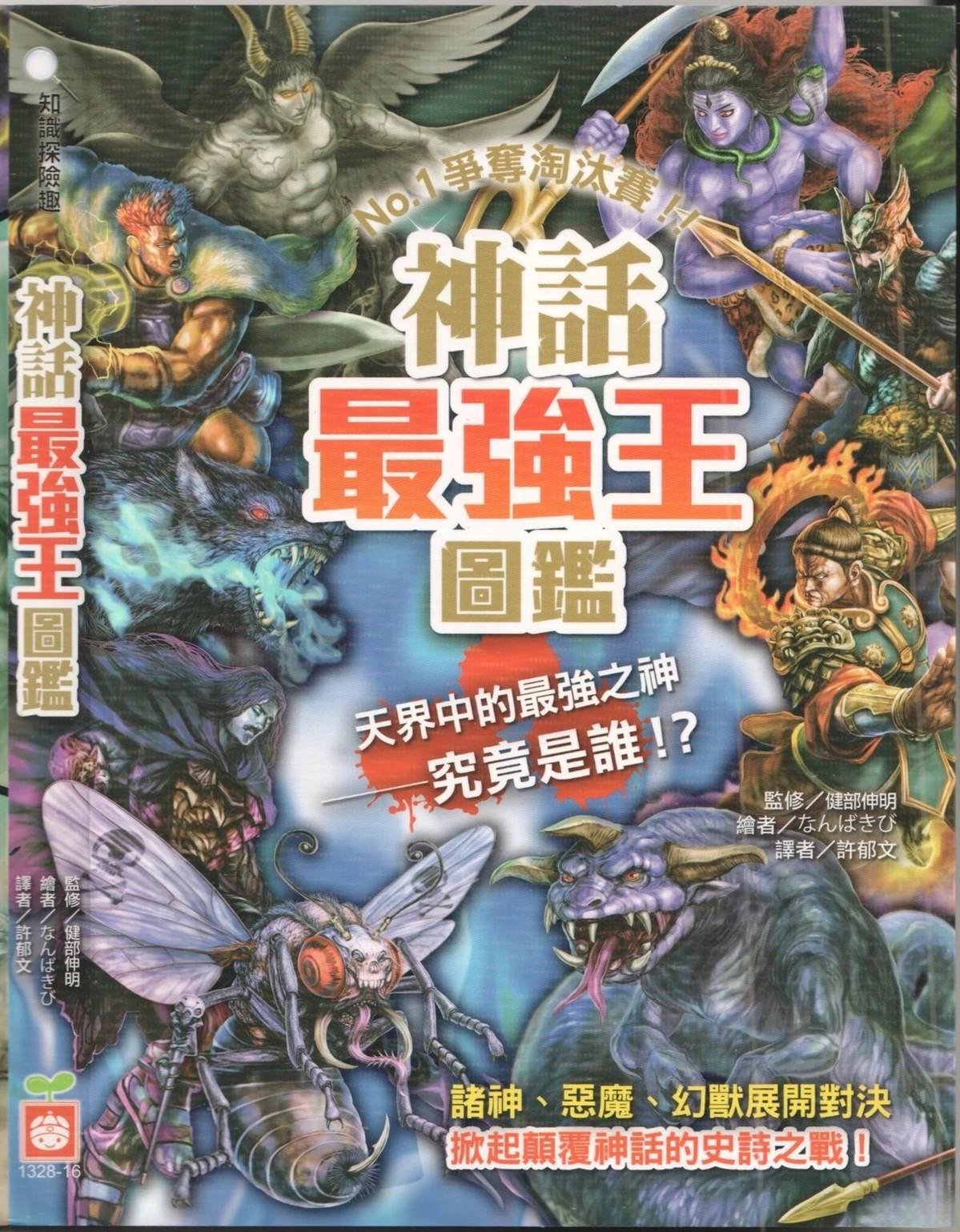 第1卷