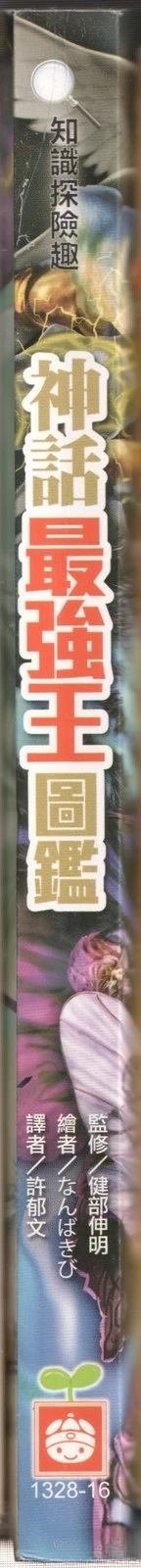 第1卷