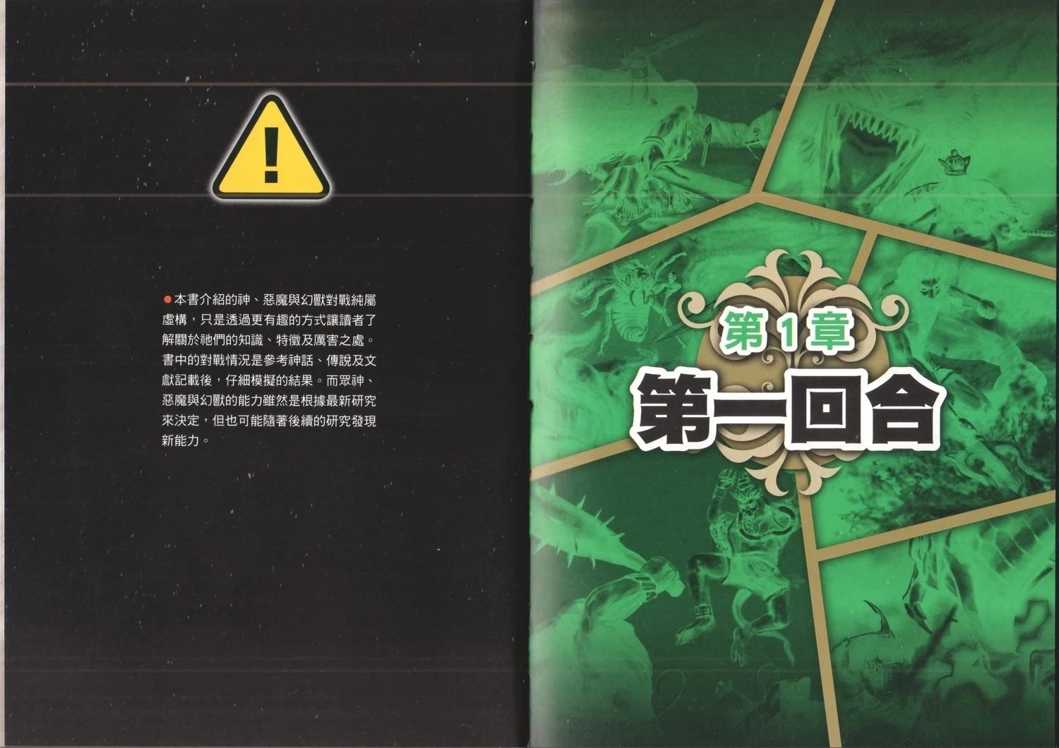 第1卷