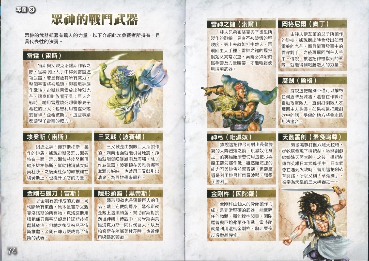 第1卷