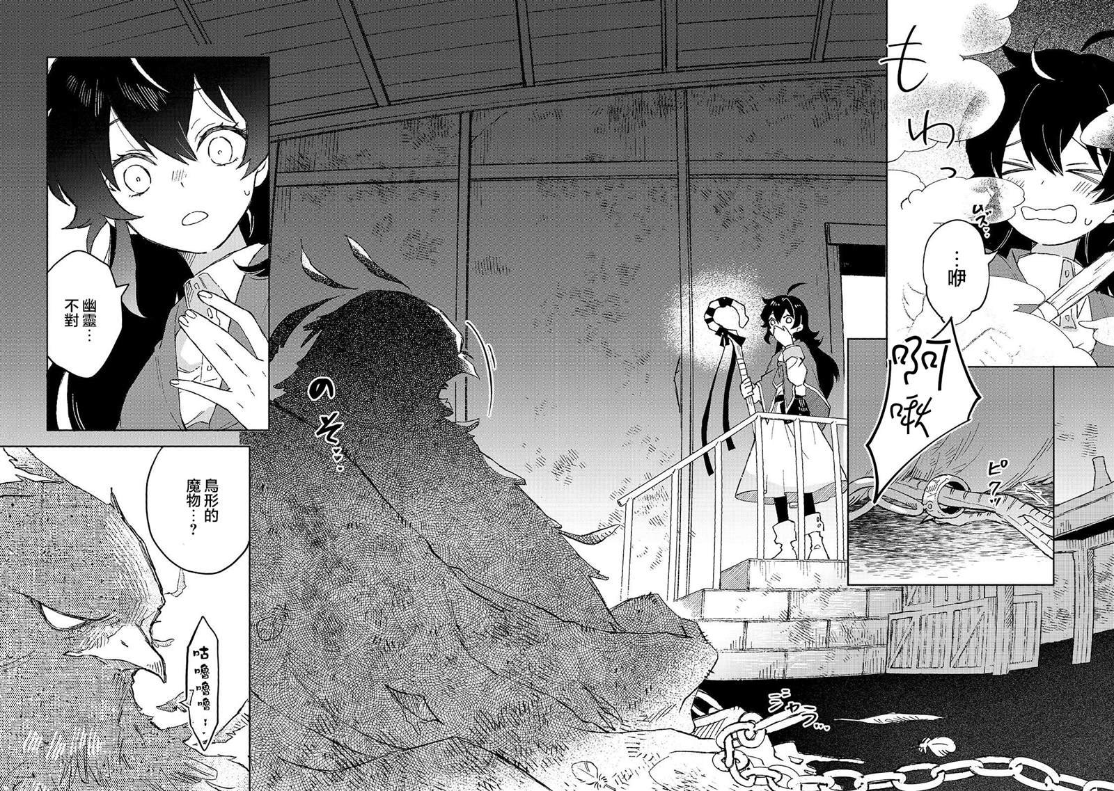 第7话