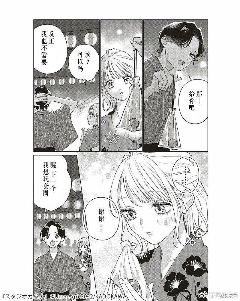 第12话