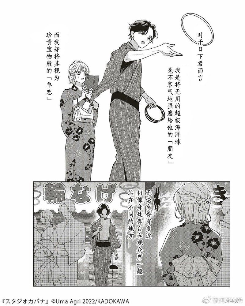 第12话