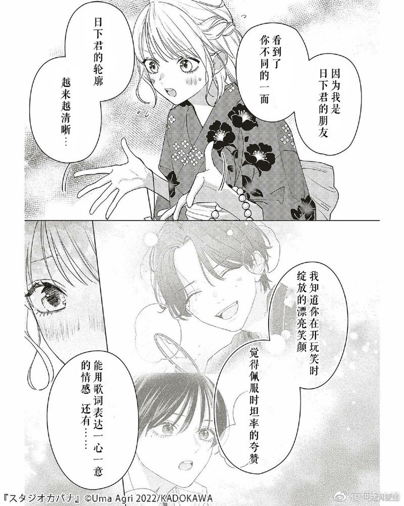 第12话
