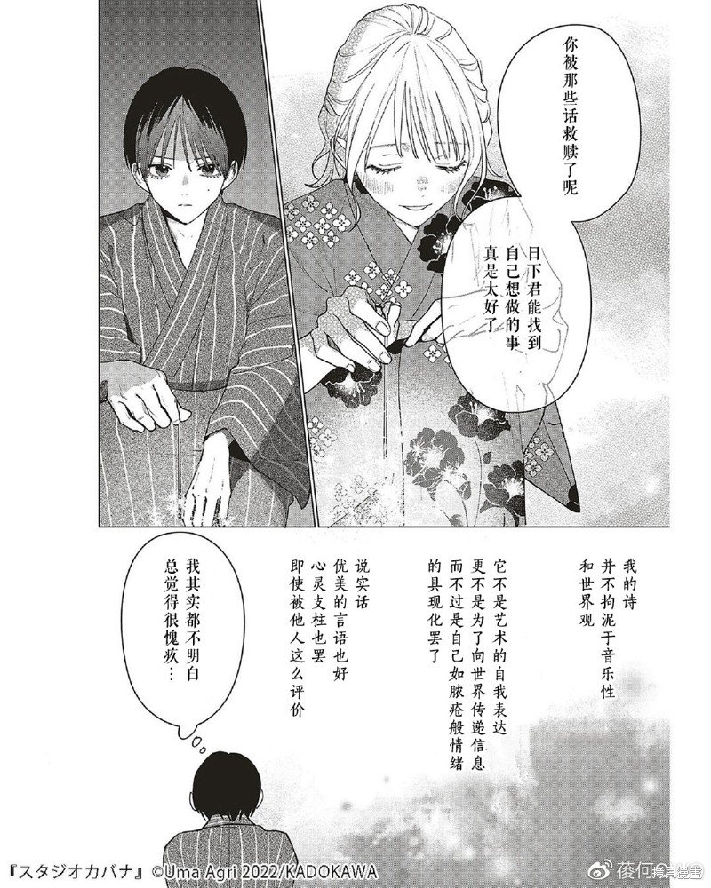 第13话