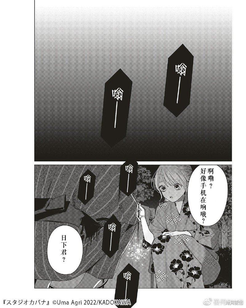 第13话