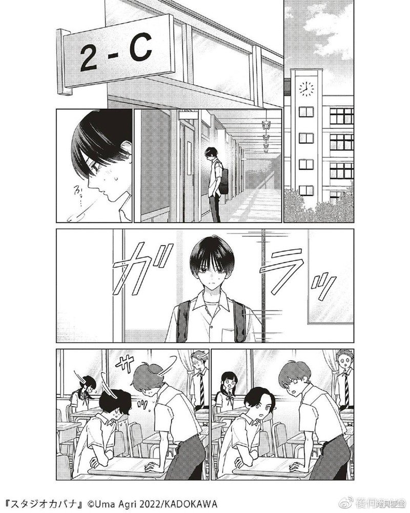 第14话