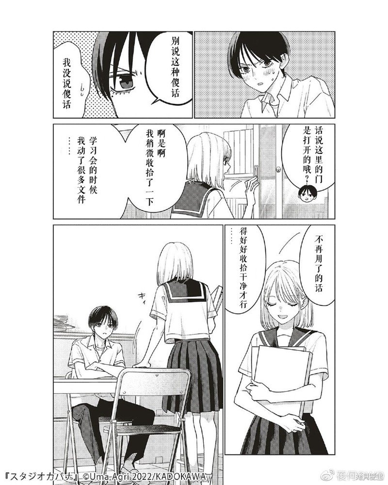 第14话