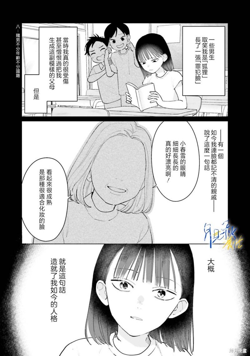 第15话