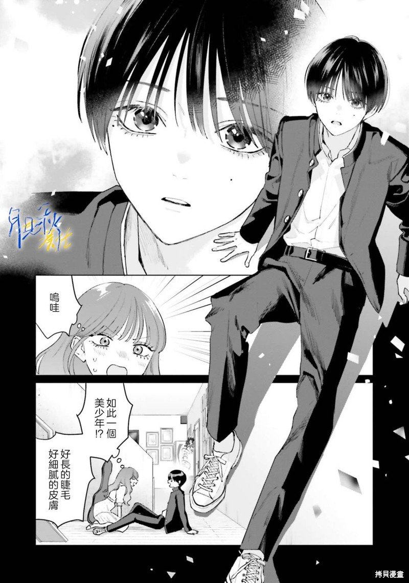 第15话