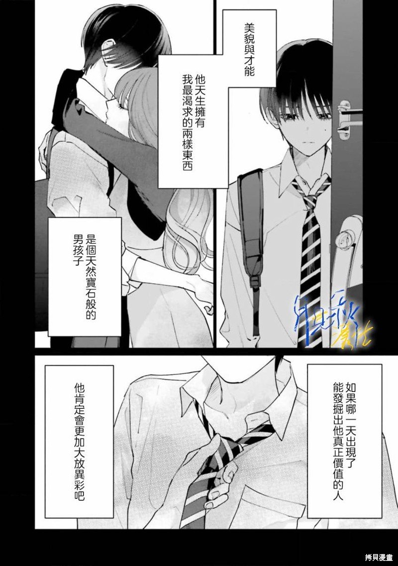 第15话