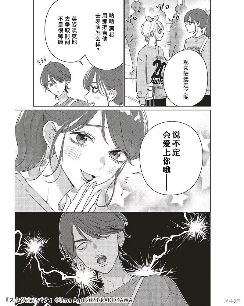 第19话