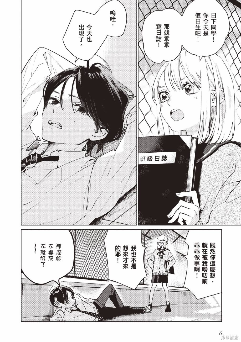 vol.1