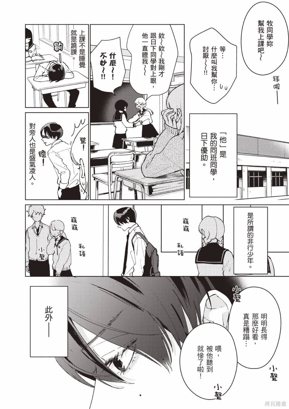 vol.1