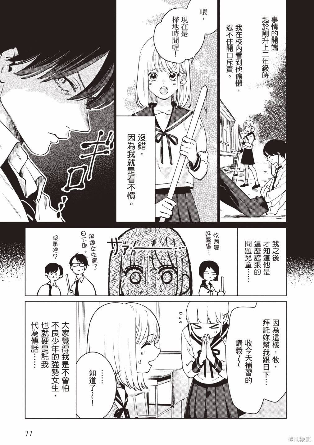 vol.1