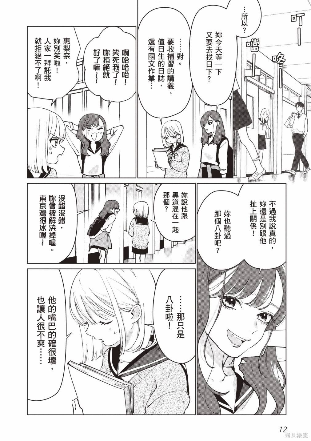 vol.1