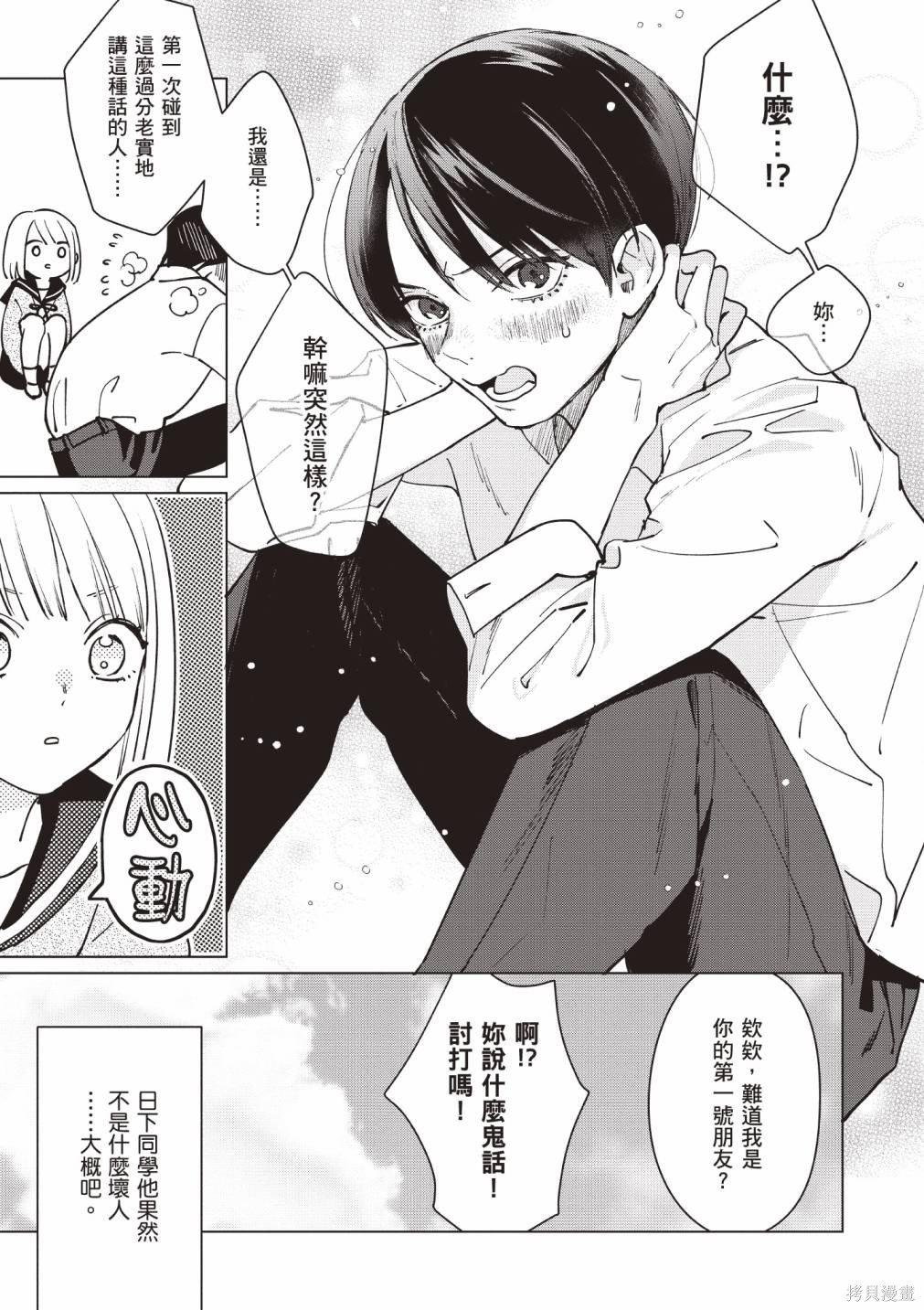 vol.1