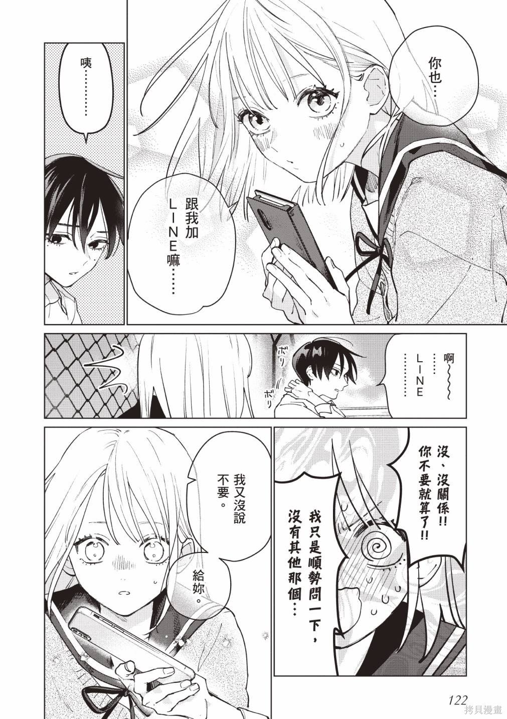 vol.1