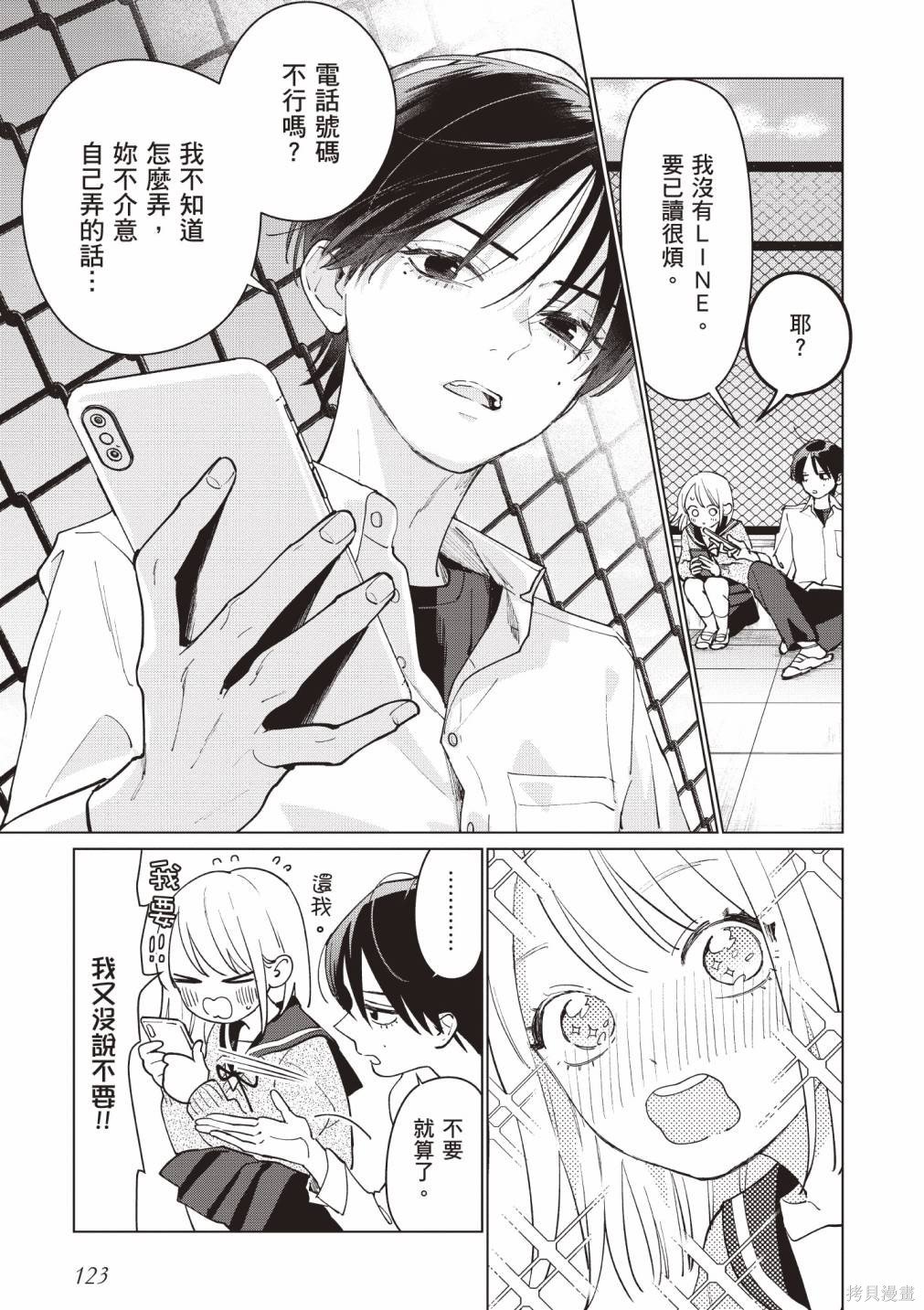 vol.1
