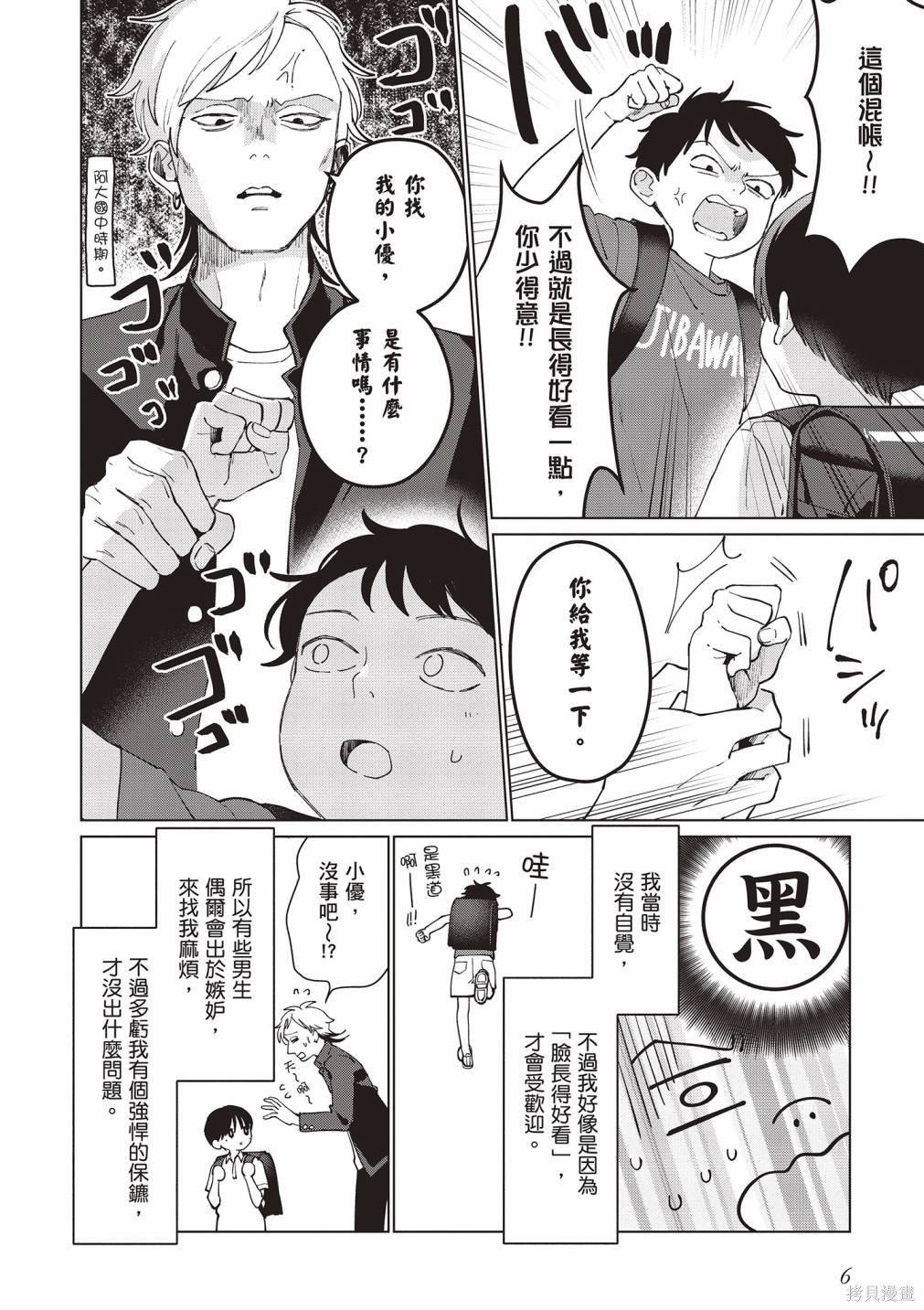 vol.2