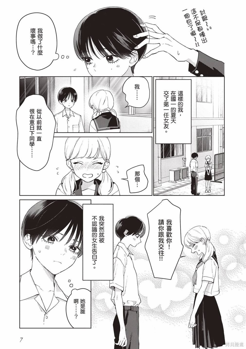 vol.2