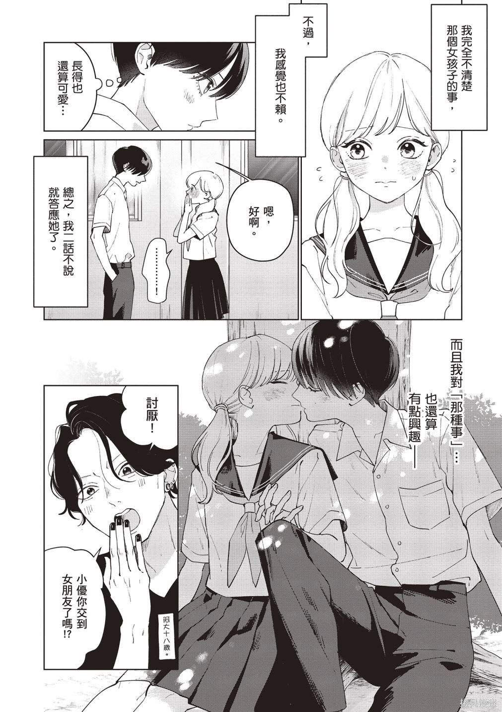 vol.2