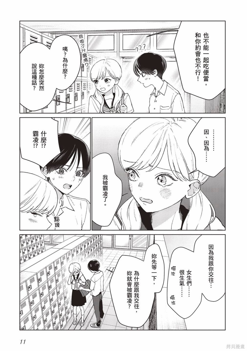 vol.2