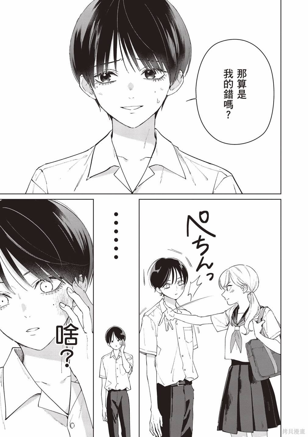 vol.2