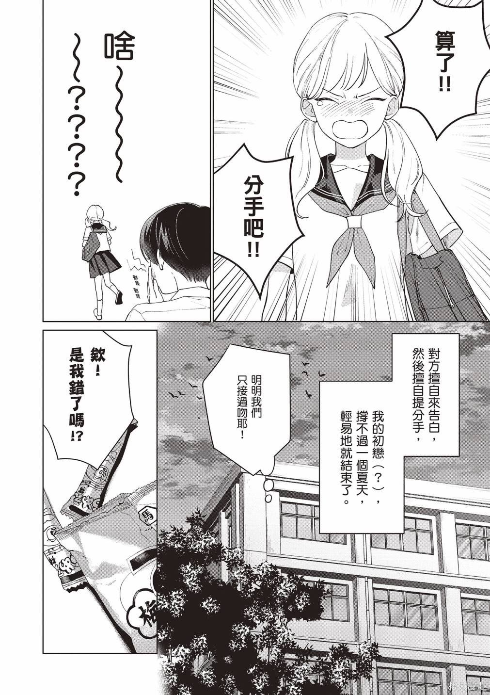 vol.2
