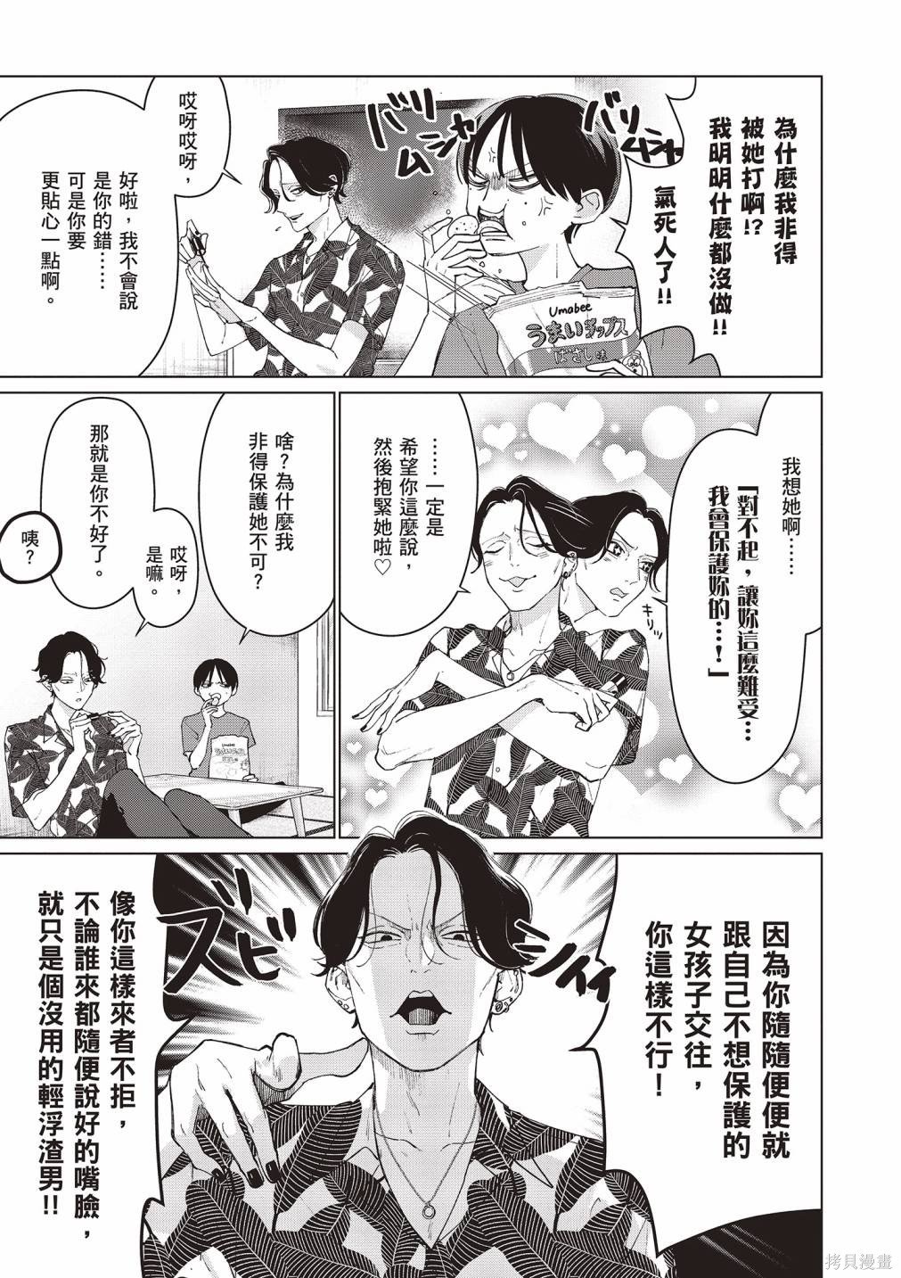 vol.2