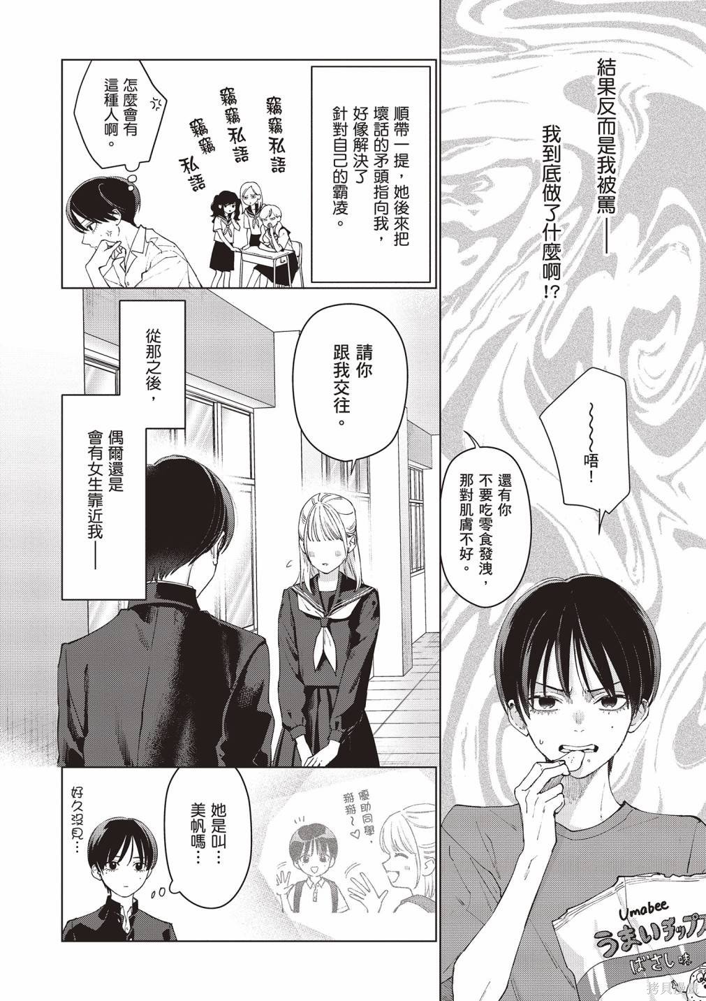vol.2