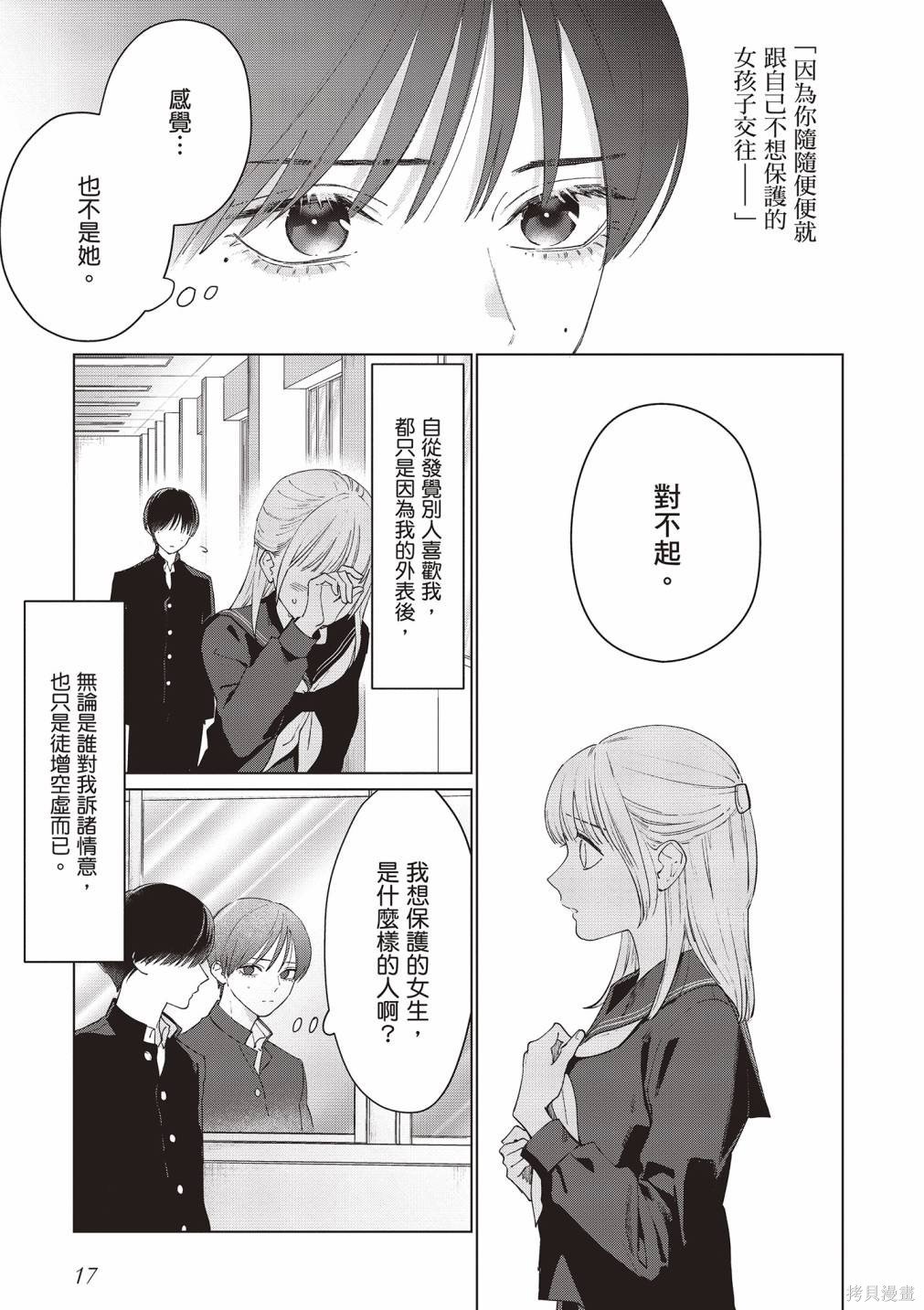 vol.2