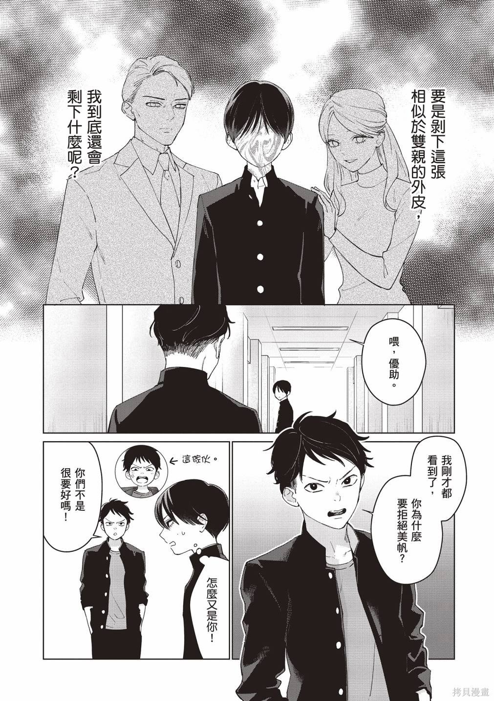 vol.2
