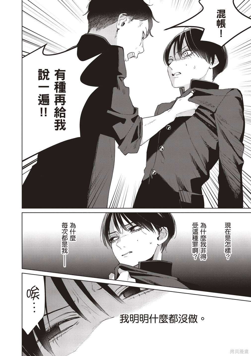 vol.2
