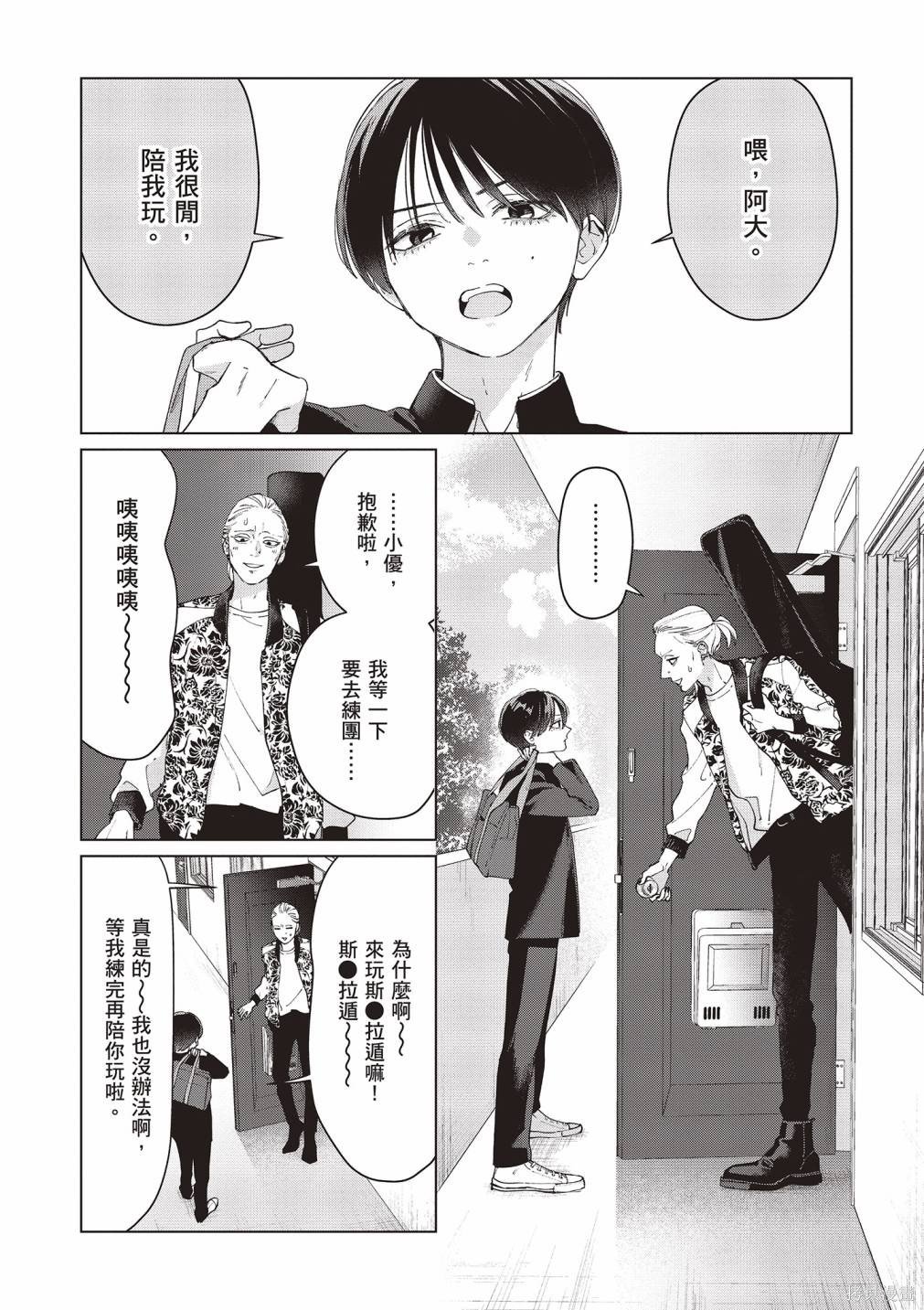 vol.2