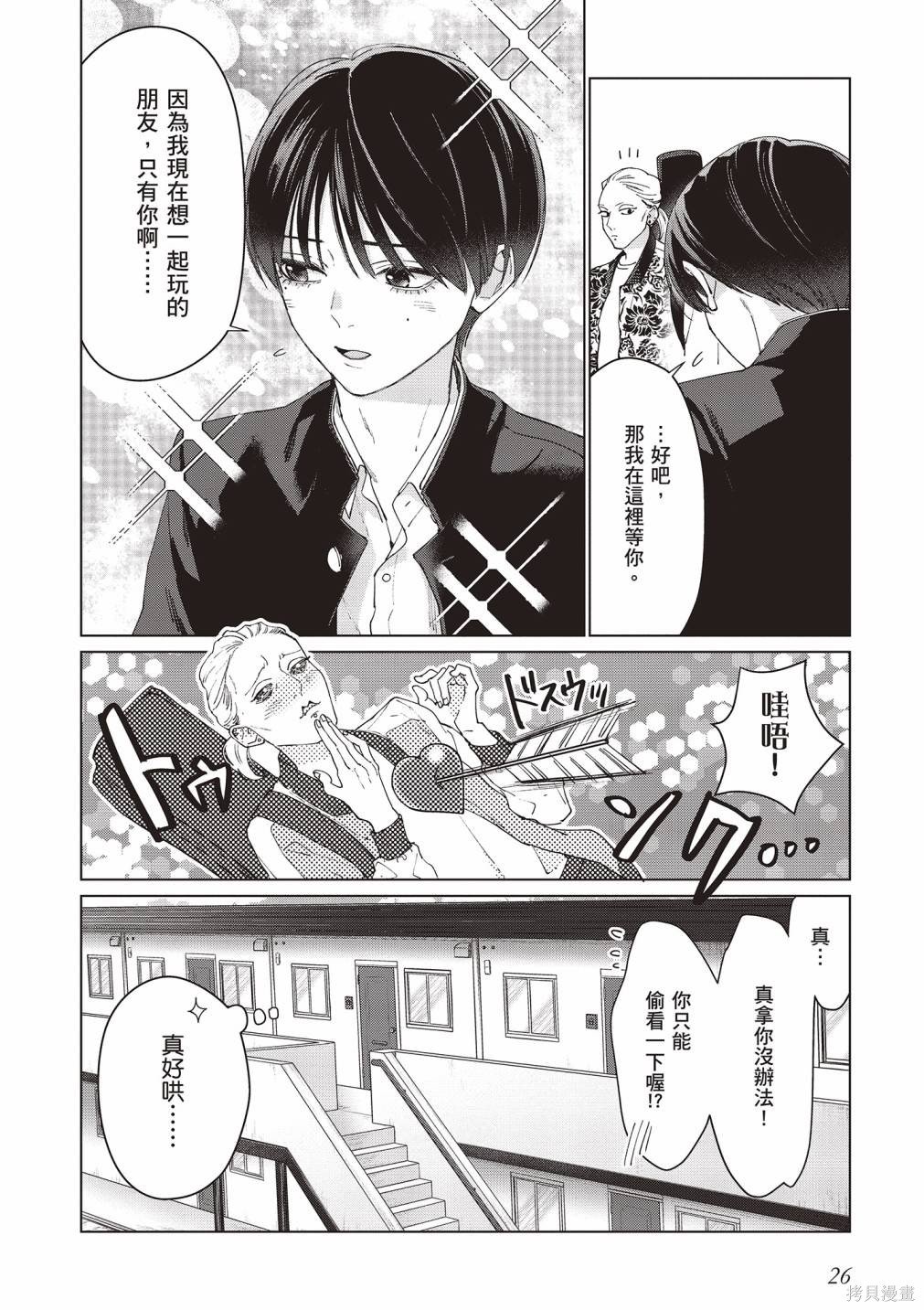 vol.2