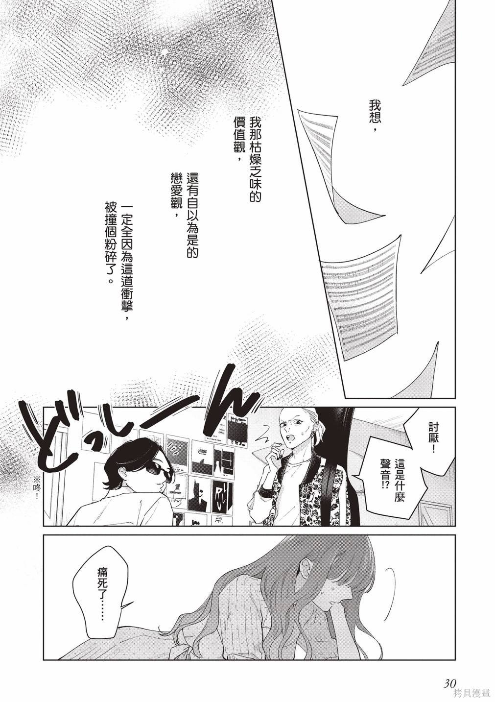 vol.2